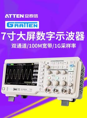 ATTEN安泰信示波器100M双通道GA1102CAL数字示波器GA1202CAL-200M