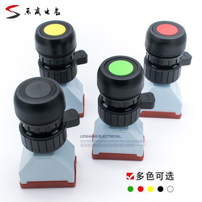 BA8097防爆控制按钮开关 自复位红绿黄色防爆按钮配电箱 开孔30mm