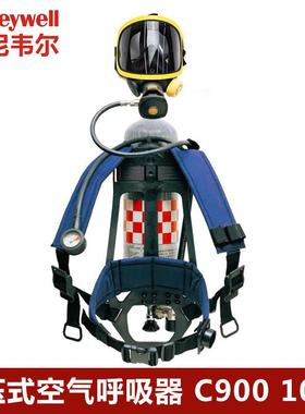 Honeywell 霍尼韦尔SCBA105K C900 正压式空气呼吸器救生6.8L气瓶