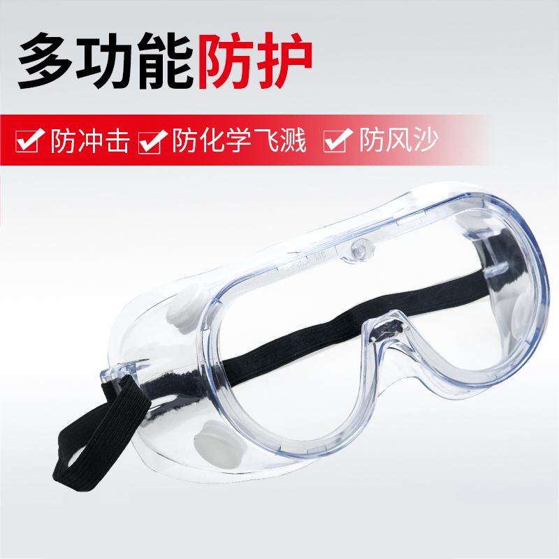 3M1621防雾护目镜工业打磨防唾沫飞溅男女骑行防风沙全密封眼镜