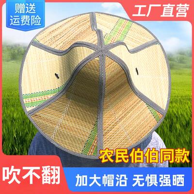 大沿草帽男款可折叠防晒帽子干农活钓鱼太阳帽遮阳帽防雨防水户外