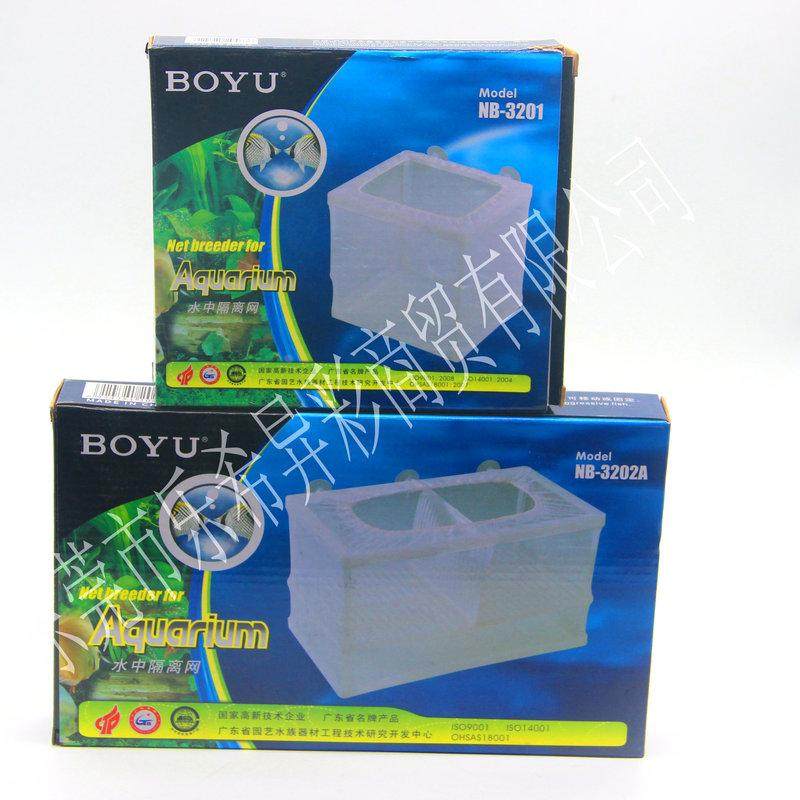 水族用品供应 博宇孵化盒分离网 新生鱼苗小鱼分离盒水族箱鱼缸,畜牧/养殖物资,畜牧/养殖器械,淘宝优惠券,粉丝福利购,淘宝优惠卷