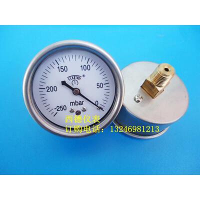 表壳不锈钢60MM轴向－250mbar~0毫巴真空负压表，真空压力表
