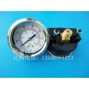 水压表 50MM轴向带支架0 气压表 140psi压力表 不锈钢表框 10bar