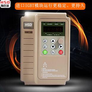 海仕达三相变频器380v进口模块机3kw4kw5.5kw7.5kw11kw15kw18.5kw