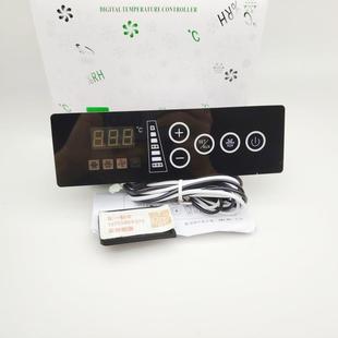 783电子温控器展示柜冰柜冷雪柜智能数显温度控制器温控仪 尚方SF