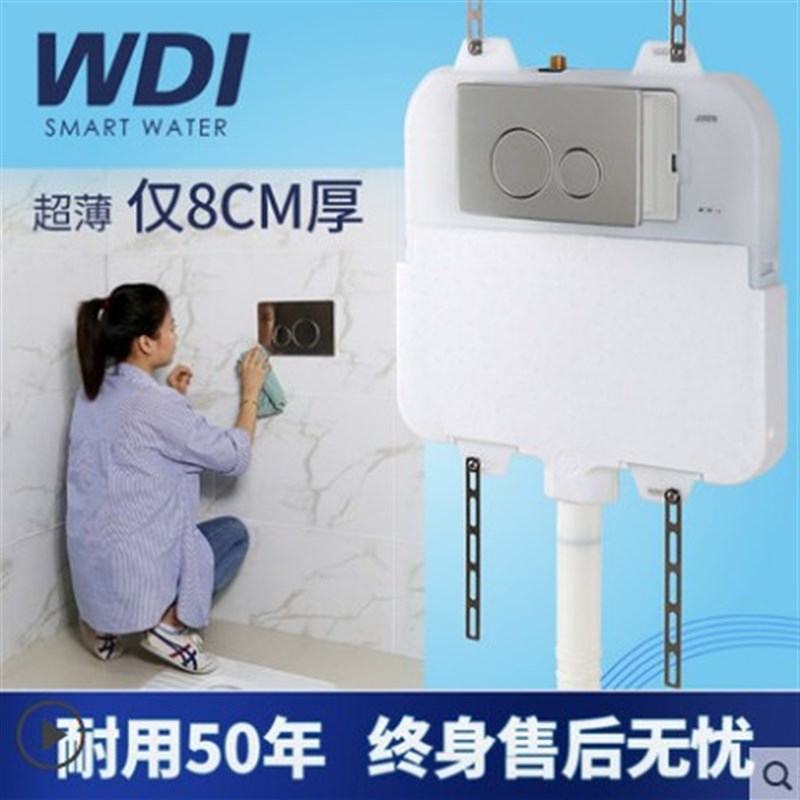 威迪亚WDI隐形带盖板蹲便器隐藏式蹲坑池蹲厕大便器翻板踏板水箱