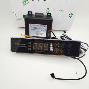 尚方SF-275温控器仪器电脑板绿帝冷柜主板齐美冰箱控制器欧驰宝