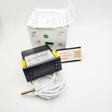 SF-570温控器尚方星星雪柜冷库冷柜冰箱数字电子显示可调温度控制