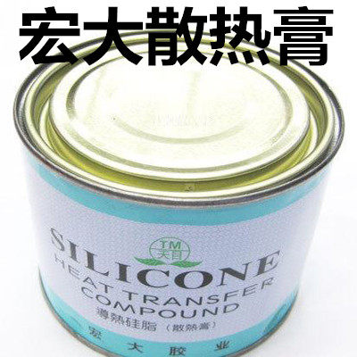 包邮 宏大天目TM-801/导热矽脂散热膏散热矽脂/CPU散热矽脂 750克
