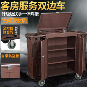 酒店布草车宾馆保洁车工作车客房用收集车双边房口车手推车不锈钢
