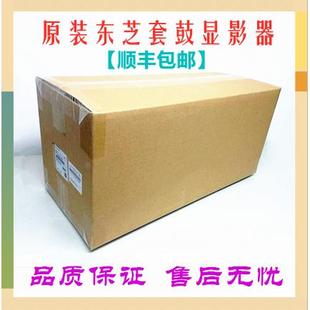 5525ac 铁粉 东芝 载体 原装 显影剂 6525ac硒鼓组件 4525ac 套鼓