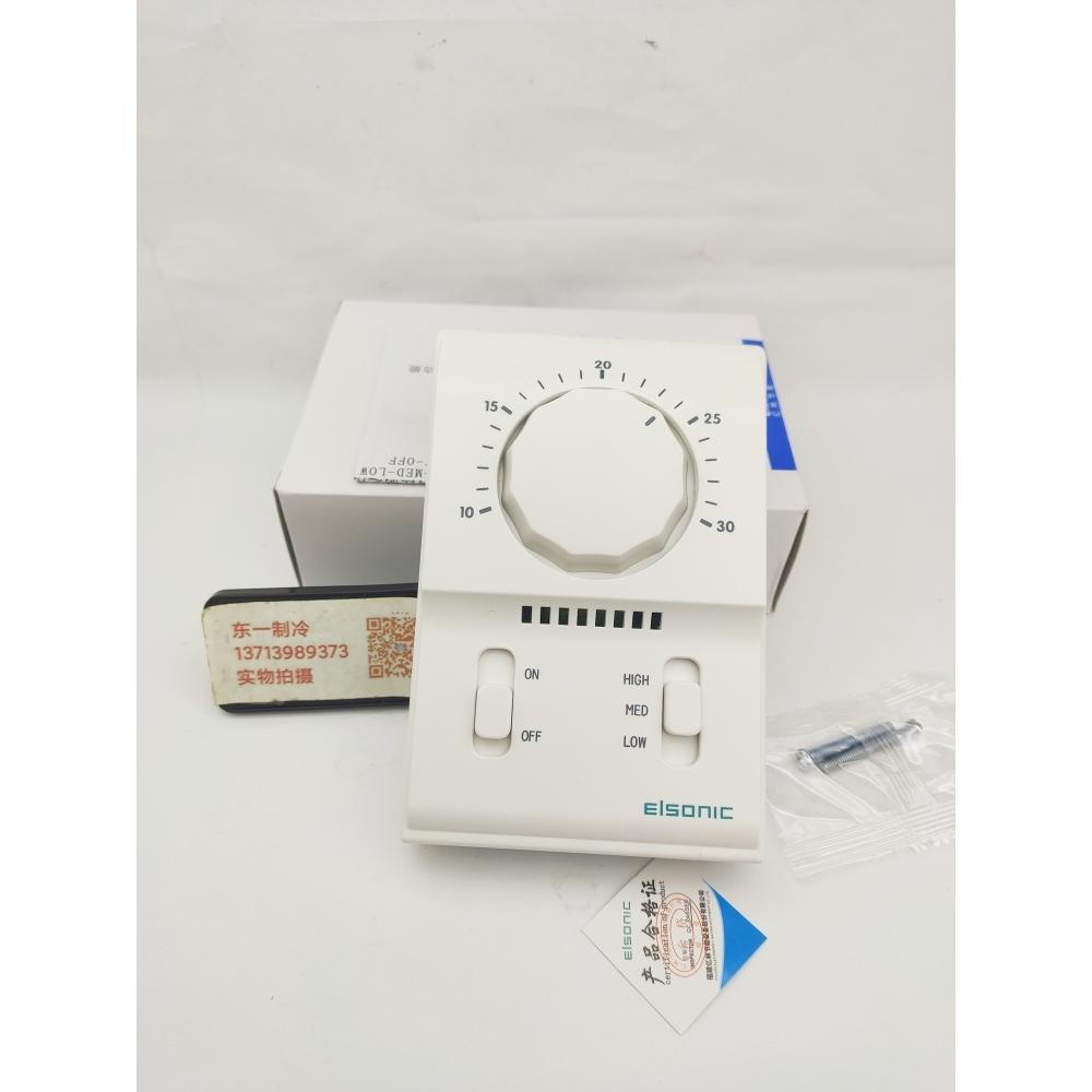 现货亿林AC801B中央空调机械式温控器温度控制器面板三速开关单冷