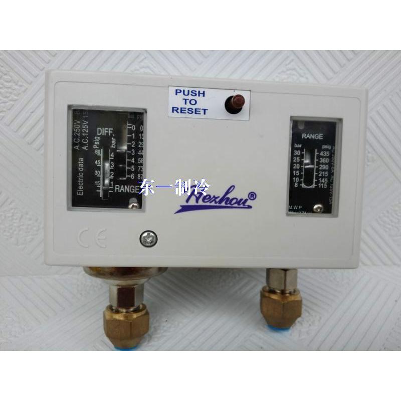 冷库压力开关HLP830HM 压力控制器 空调高低压力保护器合力压控