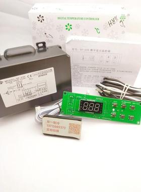 SF-235冷库电子温控器温度控制器30A可调温度控制仪数显配件显示