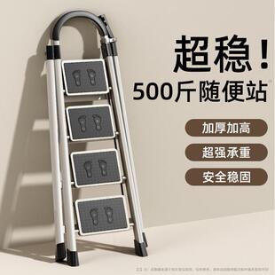 德国进口梯子家用折叠梯加厚室内人字梯楼梯伸缩梯乔迁步梯多功能