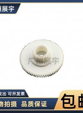 适用 爱普生L3115 3117 L3118 3119 5198走纸进纸轮 白色离合齿轮