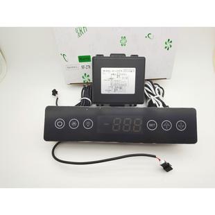 278冷库冰箱冰柜雪柜数字自动电子温度控制器温控器温控仪 尚方SF