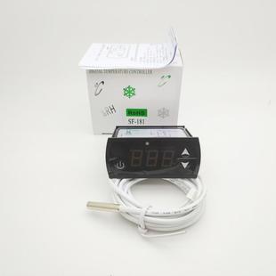 181冷库冰箱雪柜蛋糕冷柜温控器仪温度控制器展示数显开关 尚方SF