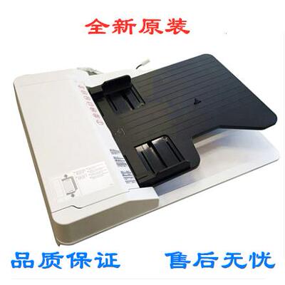 原装 联想XM2061 XM2561输稿器盖板组件 输稿器盖板 输稿器搓纸轮