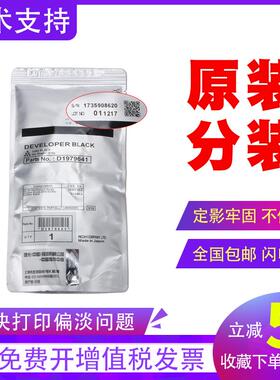 原装理光MP3554 6054载体2054 2554 4054 5054 SP铁粉3555显影剂