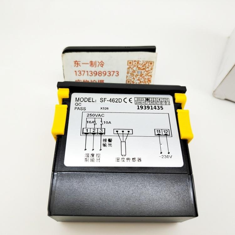 中山尚方SF-462D自动除湿加湿湿度控制器湿控电子显示温仪温控器