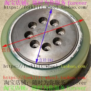 电动叉车ESR5000驱动轮后轮子 皇冠CROWN坐驾前移式
