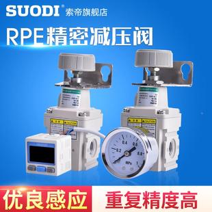 节气型精密减压阀RPE100 ckd型 07气压调节阀气动调压耗气量低