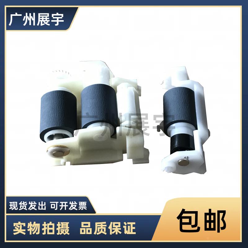 Epson爱普生WF5210 C5270 5710 5790 5290 5299 8700 C5210搓纸轮