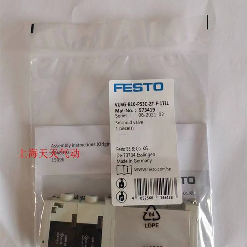 FESTO电磁阀VUVG-B10-P53C/B/M52/T32C-AZT/R/MZT-F-1T1L 573410