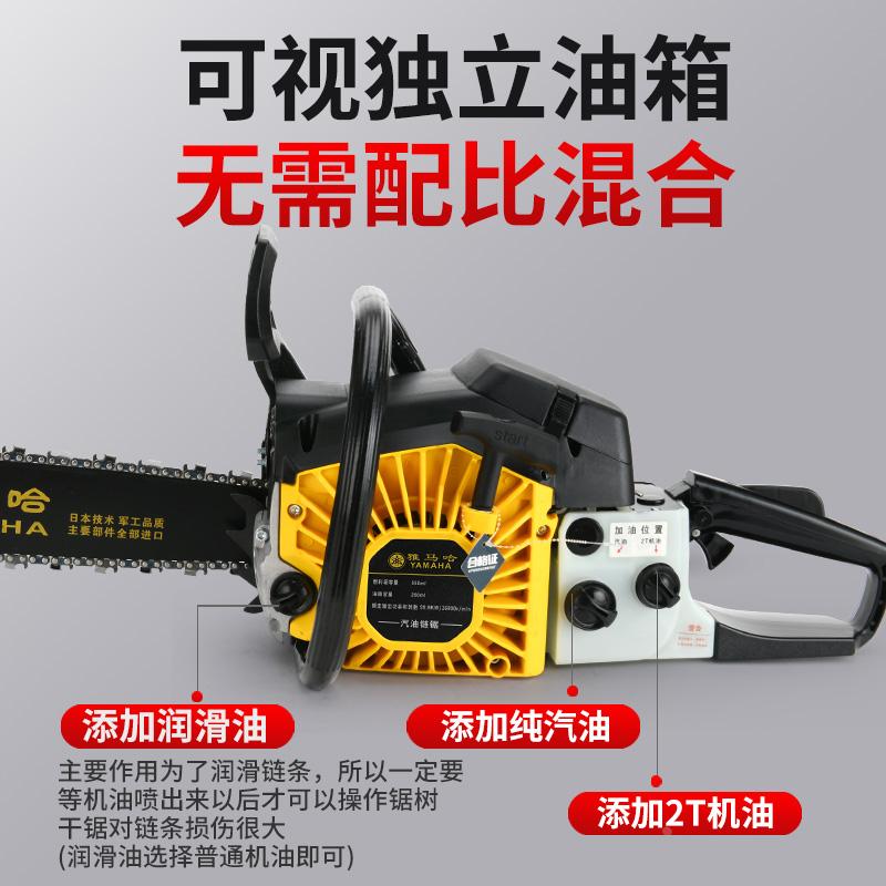 四冲程油锯伐木锯小型家用汽油砍树神器大功率油据切割锯树电锯。