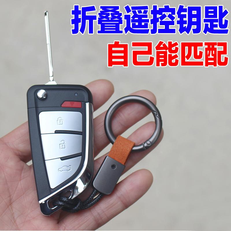 适配起亚赛拉图福瑞迪狮跑现代伊兰特途胜悦动车钥匙折叠遥控钥匙