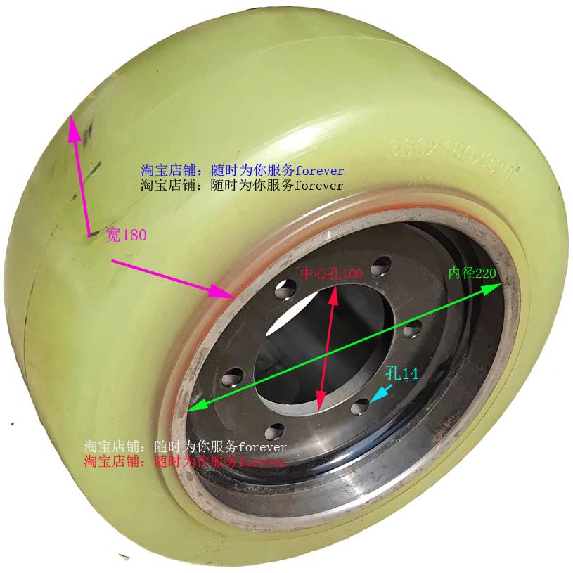 小松电动前移式叉车行驶轮后轮子360×180×220 升高机驱动轮轱辘