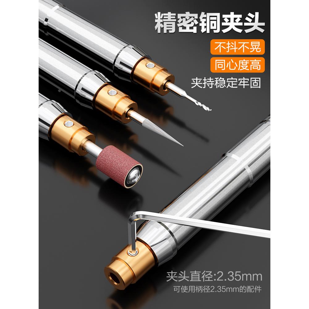 电动雕刻刀小型木雕玉雕葫芦玉石版画刻字剪纸核雕篆刻工具刻刀
