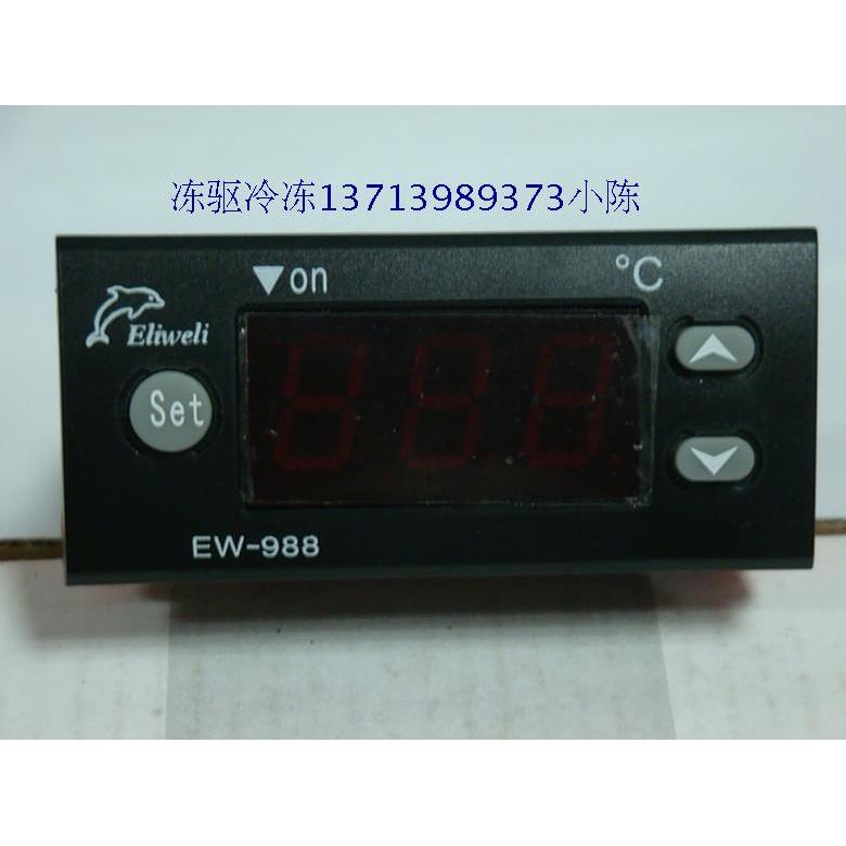 伊尼威EW988高精度温度制器温表温控器电子子式250v10a温仪带