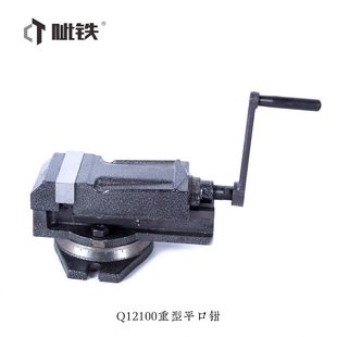 呲虎钳重型机3平口钳钻铣床寸台虎钳铁4寸夹具用平口钳钻铣床台钳