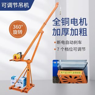 修220公斤卷扬机吊机家用离合v升降机吊运 自动微型电动葫芦小型装
