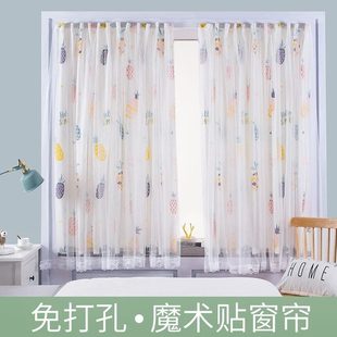 卧室小房出租遮阳宿舍简易窗帘魔术贴窗户遮光布免打孔安装 自粘式