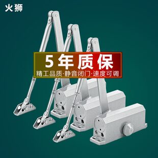 推拉关神器铁门家用门室外简易闭门器液压缓冲定位自动门闭防火门