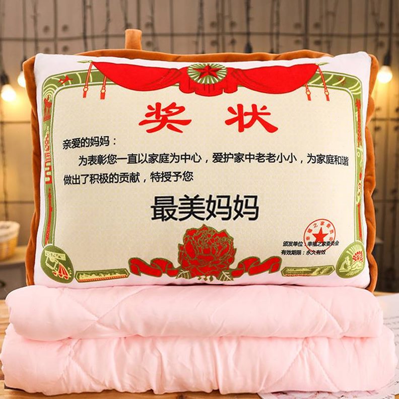 惊喜高档纪念送妈妈爸爸创意父亲给日实用老公的生日礼物婆婆母亲