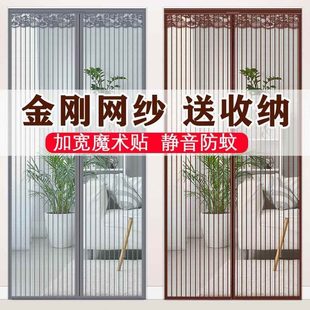 加密纱门纱窗自吸门帘防蚊门帘防门蚊帐沙窗免打孔帘子家用 蝇夏季