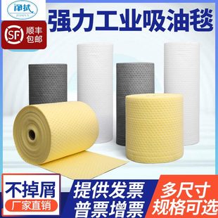通用型0吸吸油棉 棉CM片M40万用吸水 垫吸油18液毯 吸油工业