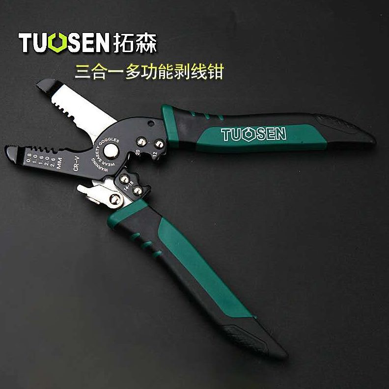 多功能电工压线钳工艺拨线钳工业级电工专用工具小剥线钳拓森德国