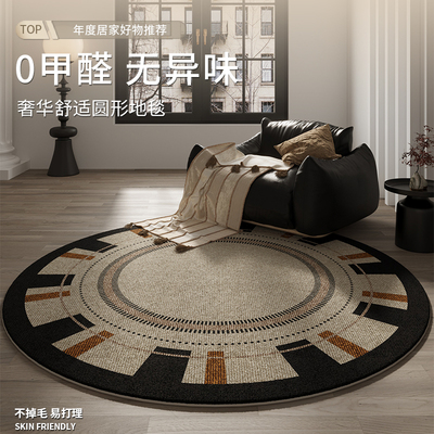 加厚圆形地毯仿羊绒吊篮转椅中古风客厅卧室电脑椅地垫子防滑防水