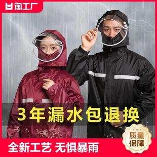 全身雨披防暴雨电瓶车骑行外卖专用 摩托车套装 电动车新款 雨衣雨裤