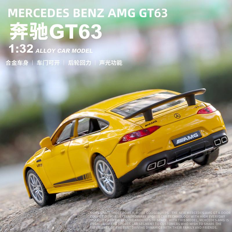 (彩盒)新款2020车模型奔驰C63GT 合金声光回力车玩具厂家