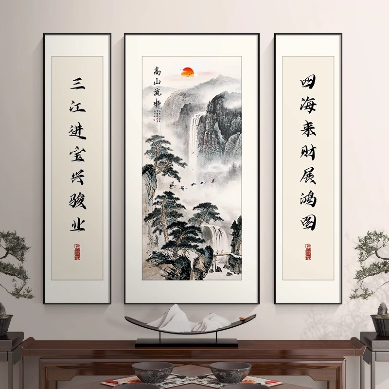 中堂画客厅挂画新中式农村堂屋大气山水装饰画中国风三联字画对联