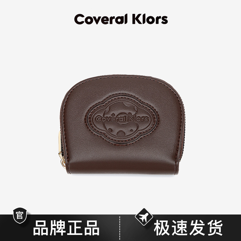 COVERAL KLORS圆形多功能休闲复古压花卡包女士钱包收纳包小方包