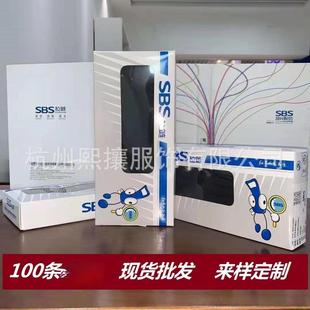 SBS拉链sbs拉链200条起现货20CM黑白彩色SBS3号尼龙西裤 拉链