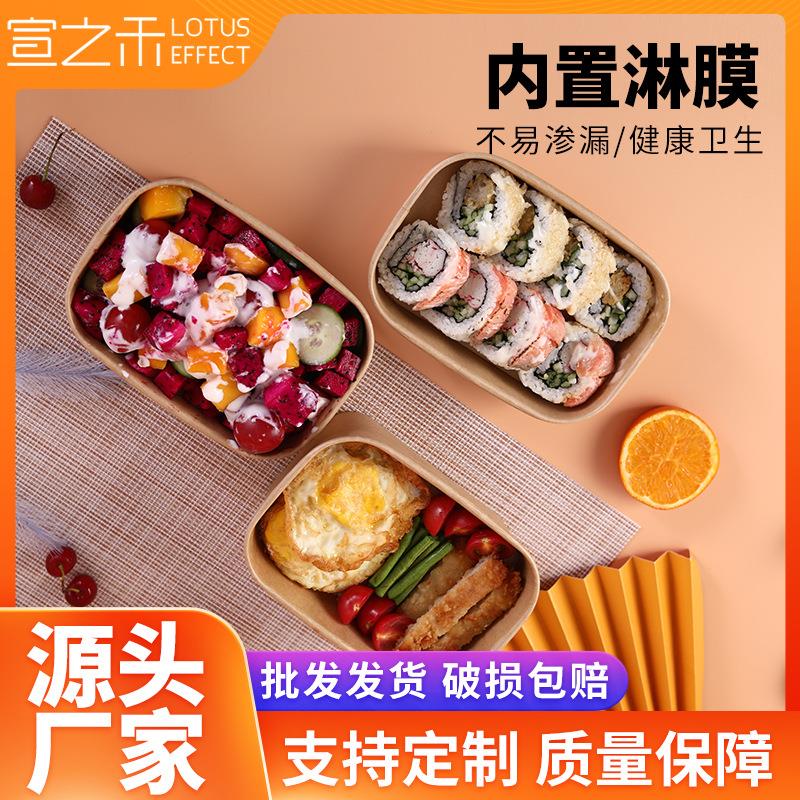 一次性纸碗加厚牛皮纸餐盒方形外卖打包盒牛皮纸碗